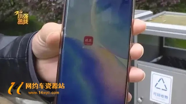 无证司机一个月在携华出行跑了536单，想要退出时……