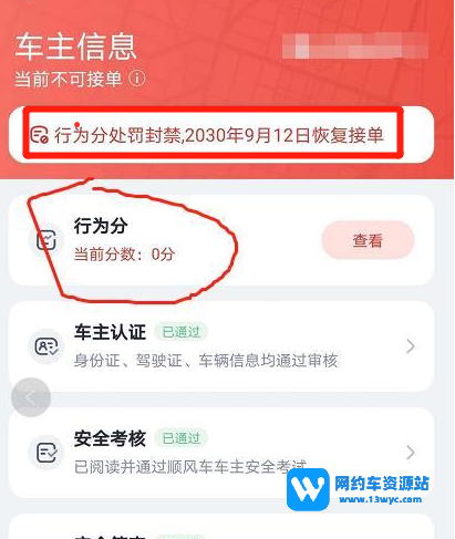 企业微信截图_20230809214300.png