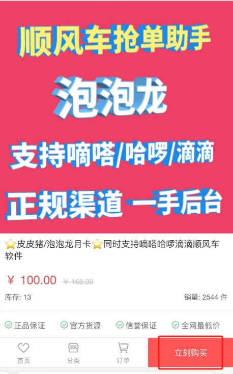 微信截图_20240805184201.png