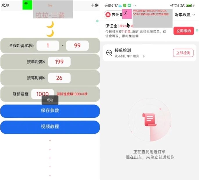 微信截图_20240912193928.png