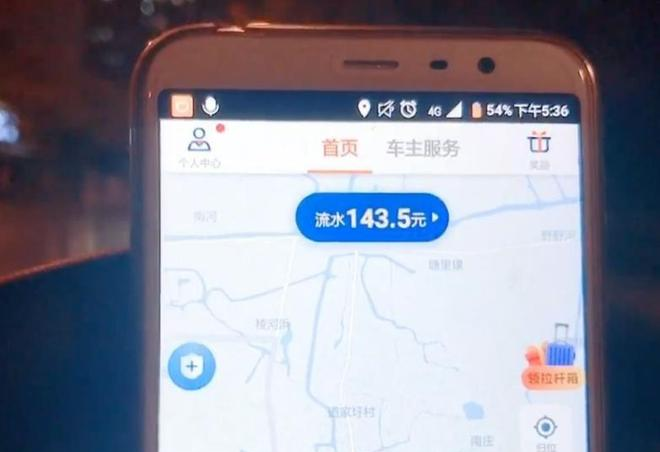 开网约车也能送外卖_女骑手经济压力家庭责任平台规则_高管失业外卖女骑手暴增35%
