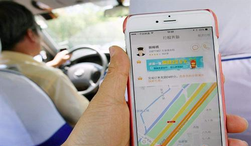 滴滴低抽成自选单模式_顺风车怎么跑才能赚钱_八年网约车运营规定