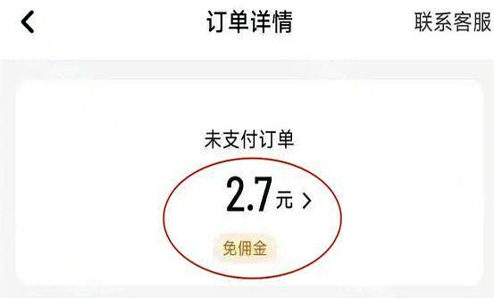 县城网约摩的_最牛网约车司机_地铁口摩的竞争