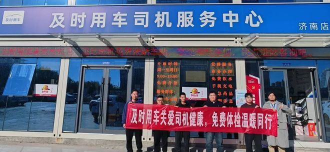 高德打车一块出发日_网约车司机增收福利免佣活动_最牛网约车司机