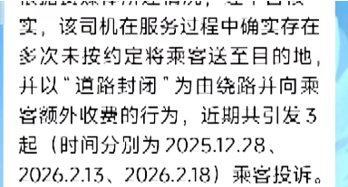 1772365660141896.png image.png