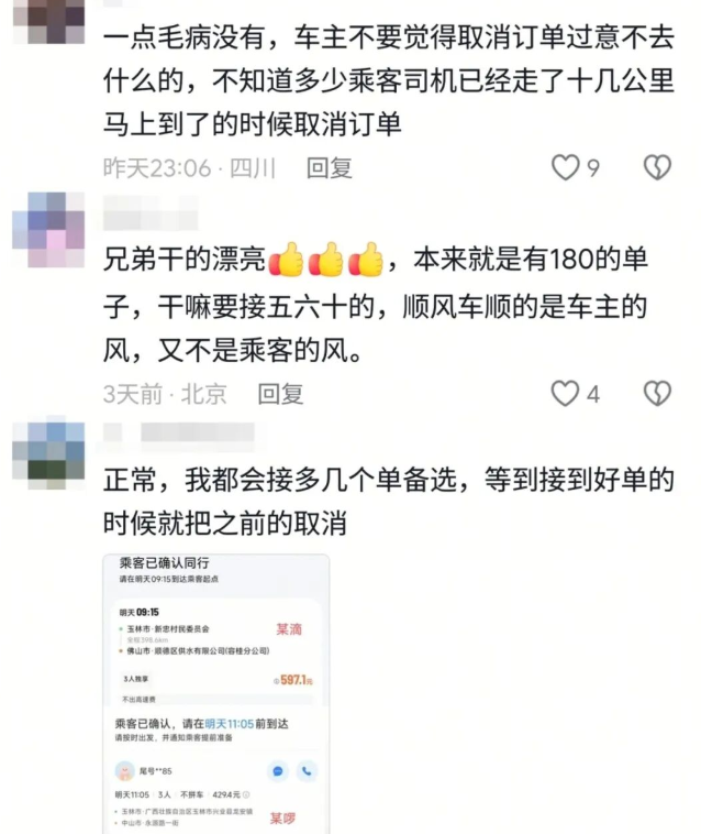 1772366006168402.png image.png